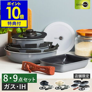 X܌y2TztCp 20cm 26cm Enh Ă Z~bNR[eBO H@Ή I[u IH mXeBbN _Ch 肪O tCp GREENPAN 0509343