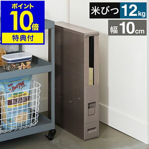 yTtzĂт X CXXgbJ[  ۑ 10kg [ Lb`[  10cm v XgbJ[ LX^[t CX{bNX ꍇv ğC ē Lb` VN S[