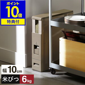 yTtzĂт X CXXgbJ[   ۑ 5kg [ Lb`[  10cm v XgbJ[ LX^[t CX{bNX ꍇv ğC ē Lb` VN S