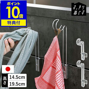 �y���T�t���z�^�I���n���K�[ �^�I���|�� �^�I������ �^�I���z���_�[ �^�I���o�[ �ӂ���|�� �z�Ѓn���K�[ �L�b�`�� �䏊 ������� ���{�� �X�e�����X ���O�� �r�[���[�X�X�^�C���m bws SELECTI