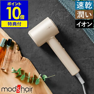 �y���T�t�z���b�Y�w�A �h���C���[ ���� �啗�� ���Z ��M�� mod's hair �w�A�h���C���[ �}�C�i�X�C�I�� �ቷ�P�A �X�J���v�P�A �R���p�N�g �y�� ���^ ���⎩���؊� ���e�Ɠd �M�t�g MHD-1150-SB�y