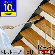 トレループ【特典付き】ホコリ取り ハンディ モップ ほこりとり 高密度ブラシ ハンディモップ 伸縮 伸縮…