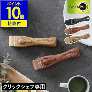 �y���T�t���z�N���b�N�V�F�t��p �P�i ���E���n���h�� ���i ����� �����ւ� �X�y�A ������� ���� ����肪���� �n���h�� �ؖ� �E�b�h�� �� �t���C�p�� �\�[�X�p�� GREENPAN�y�|�C���g10�{ 