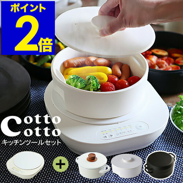 楽天市場】IHクッキングヒーター 卓上 IH IHヒーター おしゃれ IH  