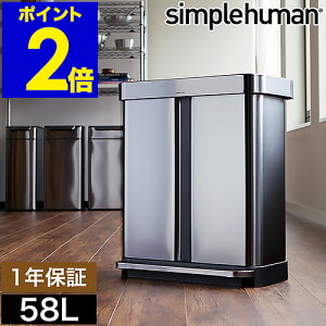 Vvq[} XeX S~ 58l ݔ  t^t ӂt e _Xg{bNX  ؃_ Lb` CW2025yzm simplehuman N^M[Xebv_Xg