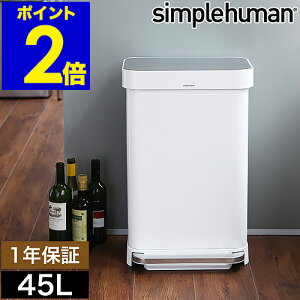 Vvq[} XeX S~ 45l ݔ  t^t ӂt y_ e _Xg{bNX ^ Lb` CW2027yzm simplehuman N^M[Xebv_Xg