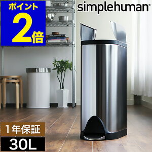 Vvq[} o^tCXebvJ S~ XeX t^t Lb` Vv e CW1824yzm simplehuman o^tCXebv_Xg{bNX 30L n