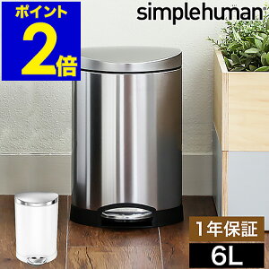Vvq[} XeX S~ 6l ݔ  t^t ӂt y_ 6L _Xg{bNX  Lb` ی^ ^ CW1834 CW1835yzm simplehuman Z~EhXeb