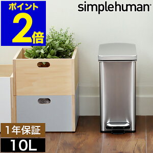 Vvq[} XeX S~ 10l ݔ  t^t ӂt Xebv 10L _Xg{bNX  ^ X RpNg Lb` CW1898yzm simplehuman Xeb