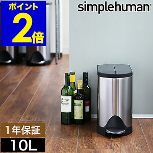 Vvq[} XeX S~ 10l ݔ  t^t ӂt y_ 10L _Xg{bNX  ^ X Lb` CW1899 CW2042 CW2043yzm simplehuman o^tC