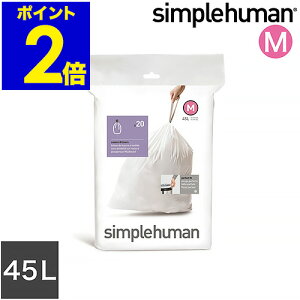 Vvq[} S~ pS~ 45l 45bg JX^tBbgCi[ CW0173 ֗ v g₷ S~ e:45L ΏہFCW2014 CW2016 CW2024 CW2027m simplehuman p[tFNgtBbgS