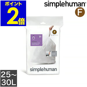 Vvq[} S~ pS~ 25l 30l 25bg 30bg JX^tBbgCi[ CW0165 ֗ v g₷ S~ e:25L 30L ΏہFCW2028 CW2032m simplehuman p[tFNgtB
