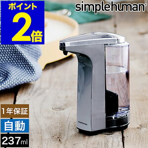 Vvq[} \[vfBXyT[   ZT[|v Lb` Tj^[  ST1023yzm simplehuman ZT[|v\[vfBXyT[ 237ml Vo[ n