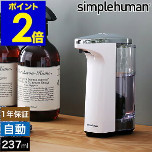 Vvq[} \[vfBXyT[   ZT[|v Lb` Tj^[  ST1018yzm simplehuman ZT[|v\[vfBXyT[ 237ml zCg n
