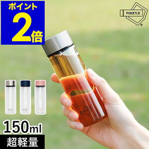 |Pg  150ml }O{g POKETLE  y RpNg ~jTCY ~j{g }C{g X  L LbY Vv ^u[ ` ٓ EH[LO U AEghA l