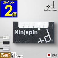 ニンジャピン 5個セット 画鋲 穴 目立たない おしゃれ 日本製 忍者ピン プッシュピン 画びょう 押しピン …