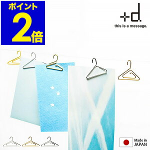 Nbv tHgNbv ʐ^ tHg  |XgJ[h fBXvC G  ݂邷 S[h bL [ ֗ { Mtg vXfB[ Vv 킢 G D-400 D-