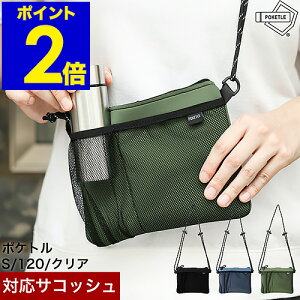 |Pg TRbV {gP[X ~j fB[X y U AEghA  gx ~jV_[obO obO TRbVobO ^ uh |VFbg ΂߂obO  