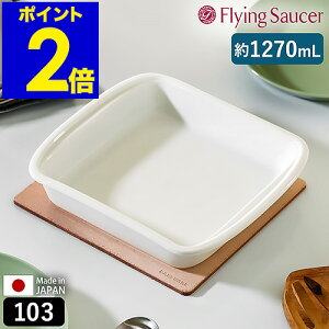 tCO\[T[ Bakeware H ϔMM I[uΉ WΉ H@Ή M ϔM pM I[uM O^M lp M  e[uEFA {  Lc  k y