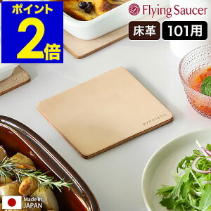 tCO\[T[ Bakeware ~ Ȃו~ }bg ϔM LeatherMat v { v p^ ~j e[uEFA I[uEFA ϔM}bg 炵 R[X^[  k Lb`m Flying S