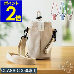 Jo[ |PgNVbN p z_[ Pi 킢 {gJo[ V_[ | P[X 킢 350ml {gP[X LbY q ct ۈ牀 l[^O  
