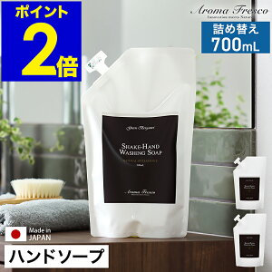 nh\[v Ό lߑւ tB 􂢐΂ t A}tXR 700ml { Y ʏ AR k VRA}GbZX tOX  ێ Mtgy|Cg2{ 