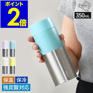 |Pg Y_{g 350mL  {g Y_OK XeX |Pg\[_ }O{g 킢  \[_ Y_ r[ Y_Ή ۉ ۗ y ^fM{g RpNg AEg