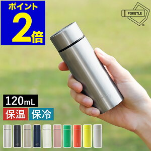 POKETLE |Pg  120ml }O{g ۉ ۗ  y RpNg ~j TCY ~j{g }C{g L XeX ^d\ LbY Vv ^u[ ` ٓ EH[