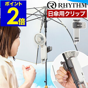 PNbv Yy2025NfzΉ VL[EChoC p nYt[ P Nbv Pɂ @ t X^h RHYTHM PNbvt@ nfB ^ AE