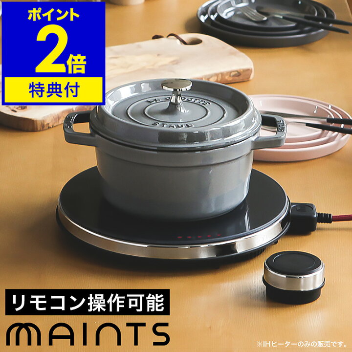 楽天市場】IH IHクッキングヒーター【特典付き】IHコンロ 卓上 
