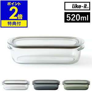 yTtzۑe Like-it 520ml   { e dqW Ⓚ H Wt t^ pbLt v ɂ CNCbg u  t[hRei [ ① 