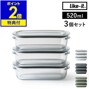 yTtzۑe Like-it 520ml 3g Zbg   { e dqW Ⓚ H Wt pbLt v CNCbg ①Ɏ[  u t[hRei [ 
