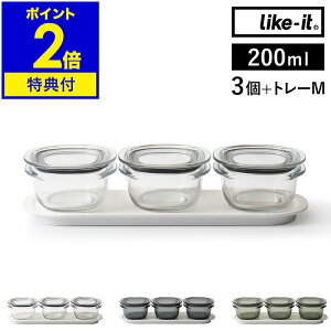 yTtzۑe Like-it 200ml 3g g[ Zbg   { e dqW Ⓚ H pbLt CNCbg t[hRei ①Ɏ[  u 