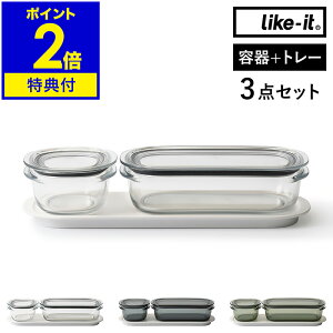 yIׂTtzۑe Like-it 200ml 520ml g[ Zbg   { e dqW Ⓚ H Wt t^ pbLt v CNCbg t[hRei ①Ɏ[ Vv