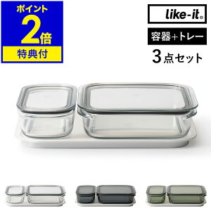 yIׂTtzۑe Like-it 520ml 1.2L g[ Zbg   { e dqW Ⓚ H Wt [ pbLt v CNCbg t[hRei ①Ɏ[ Vv