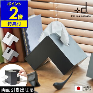 yTtztHI eBVJo[ { eBbVP[X  k eBbV eBbV{bNXP[X eBbV{bNXJo[ eBbV{bNX ȃXy[X ʏ fX