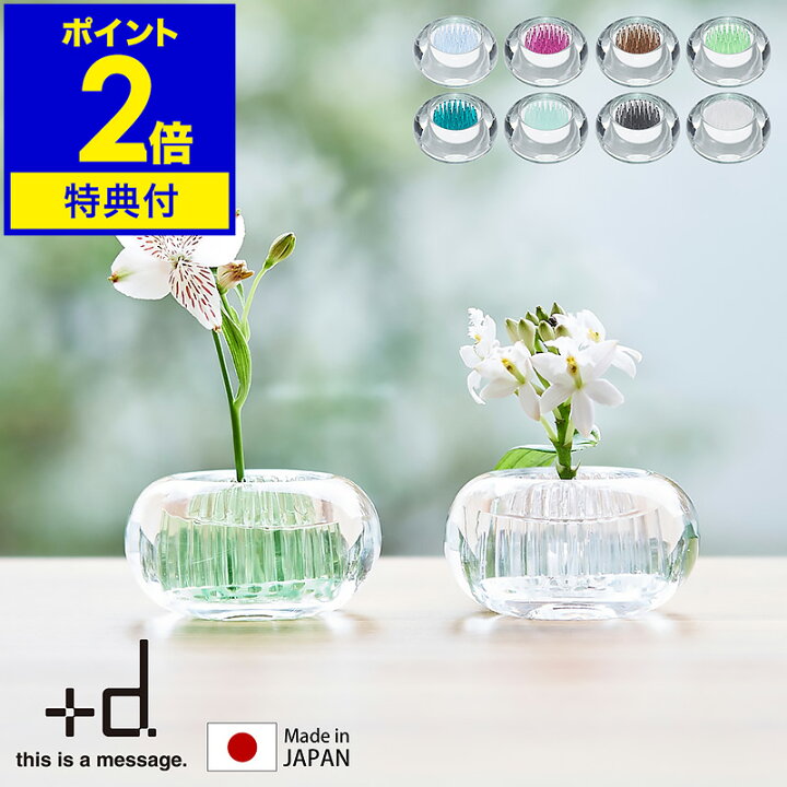 楽天市場】【特典付き】一輪挿し ガラス 花瓶 MICHI-KUSA フラワー 