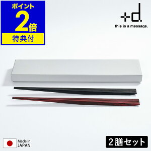 yTtz ͂ UKI HASHI ؂̕ vwZbg uȂ  { HΉ }C Zbg ؐ  Mtg j 2V vw  a vXfB[ D-368y
