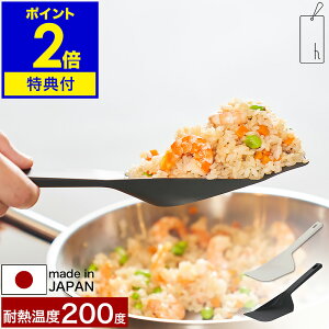 yTtzXp` AbV^O tCԂ Xv[ ϔM w ^[i[  [h T[rOXv[    t ֗ ւ { H