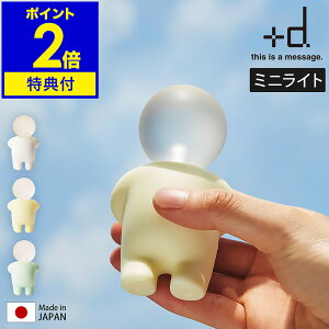 yTtz~jCg { dr LED iCgCg d ^ Cg ԐڏƖ q R[hX nfBCg LEDCg RpNg e[uCg 铔 h 