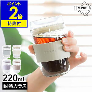 yTtz|Pg r[h ^u[ KX ϔM 220ml OX _uEH[OX Wt^u[ H@Ή ۉ ۗ ӂt t^t y RpNg d\ g R[