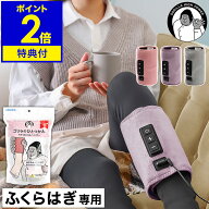 足 ゴリラ ひとつかみ【特典付】電動 ふくらはぎ ケア 片足タイプ ハイパワー シリーズ フットケア 軽量 …