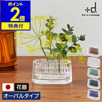 楽天市場】花器 楕円の通販
