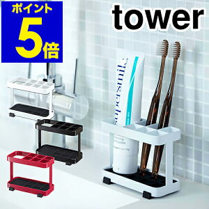 �m tower �^���[ �g�D�[�X�u���V�X�^���h �n���u���V�X�^���h ���u���V�z���_�[ ���u���V���� ���u���V���Ď��u���V���� ���u���V ���Ԃ炵 �n�u���V �͂Ԃ炵 �X�^���h �z���_�[ ���� �n�u