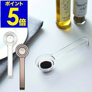 計量スプーン 計量 スプーン おおさじこさじ 大さじ 小さじ 小さじ1/2 メジャースプーン キッチンツール ナチュラル雑貨 大さじ小さじ 調理ツール シンプル メジャージャグ かわいい 計量ス