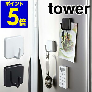 m tower }OlbgtbN n}Olbg tbN ^[ tower Lb`[  k  R yamazaki Lb`tbN ݂艺  vʃXv[ ① Lb`tbN y|C
