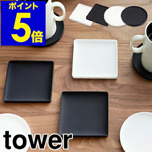 m tower ̃R[X^[ nR[X^[ ^[ tower \[T[  VR k JtF 킢 fUC ̃R[X^[ Ɩp }OJbv AeB[N JtF e[uEF