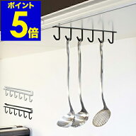 ［ tower 戸棚下キッチンツールフック ］キッチン 収納 タワー おたま掛け お玉掛け キッチン収納 おしゃ…