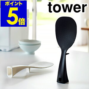 m tower Ēu邵 n X^h  ^[     ֗ObY VW Ȃ   R YAMAZAKI 