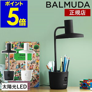 fXNCg o~[_ Cg BALMUDA L03A  led ڂɗD qp wKfXN LEDfXNCg L03A-BK L03A-WH F wKp ドCg  o~[_ wjyzm